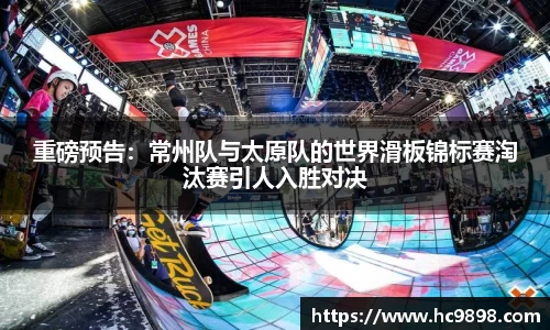 VSport官方网站