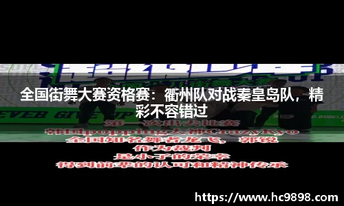 VSport官方网站