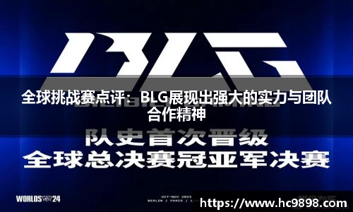VSport官方网站