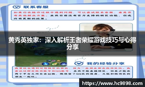 VSport登录